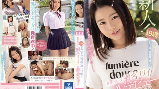 CAWD-224 19세, 아직 청춘 신세대 한가운데