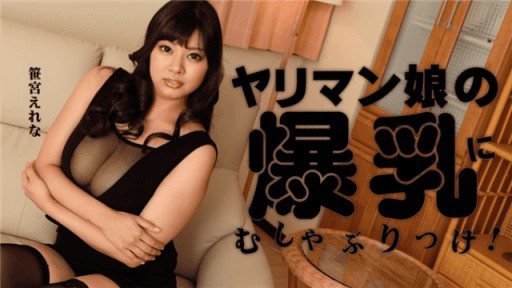 HEYZO-1851 그녀의 음부 안에 사정