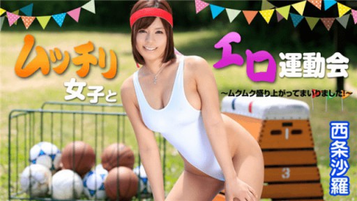 Caribbeancom 111318-003 소녀와 에로틱 운동