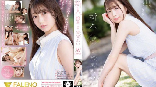 FSDSS-401 신인 19세 망실 예쁜 AV DEBUT