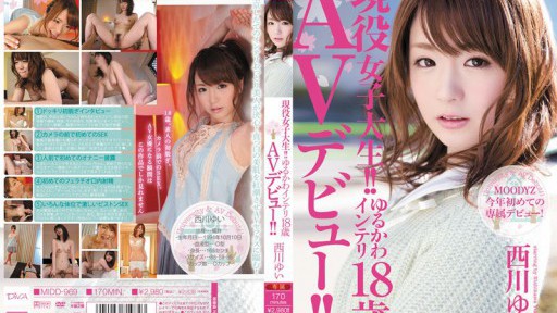 MIDD-969 현역 여대생! ! 유루카와 인테리 18세 AV데뷔! ! 니시카와 유이