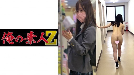 230ORECO-137 이전부터 궁금했던 언제나 보이는 이웃 소녀