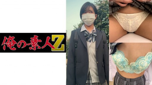 230ORECO-139 고속도로가 교차하는 통학로, 혼자 돌아가는 여자 ○ 생