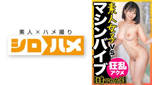 716HAME-003 사랑하는 코스프레하면서 2회전에치치농후 사정 거유 발사