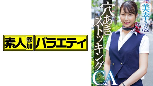 444KING-113 미유키