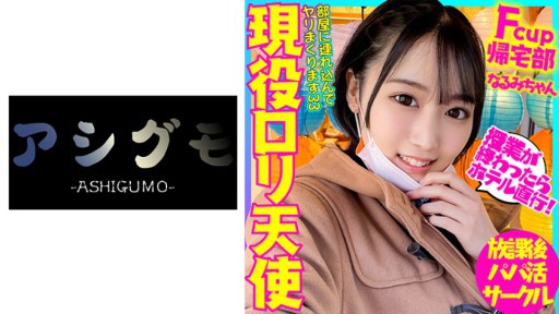 518BSKC-024 투명 화분 바디에 농후 사정 종부