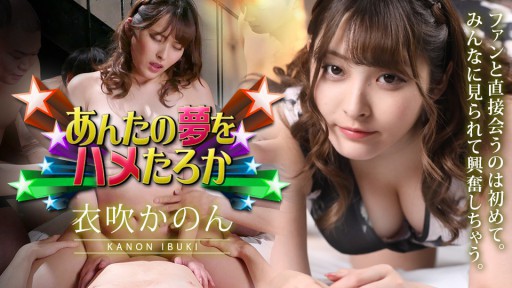 Caribbeancom 011423-001 너의 꿈을 하메 타로카 2023