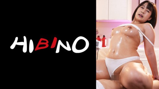 117NPH-006 수치가 쾌감으로 바뀌는 너무 민감해진 무찌무찌바디 아야세 히마리