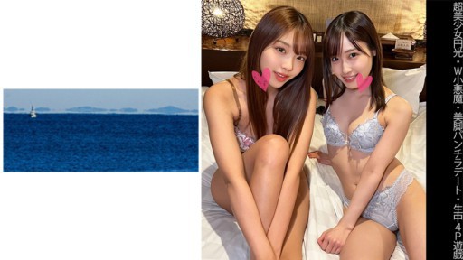 467SHINKI-131 아름다운 다리 펀치 라데이트