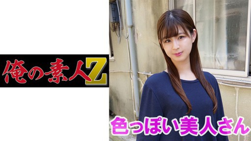 230OREV-029 유키(27)