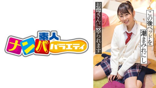 717NNP-013 시즈쿠