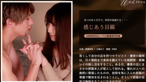 220SILKU-093 느끼는 시선