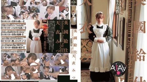 224RERXD-001 에이 쿠니 급사 [편안] 천의 미츠