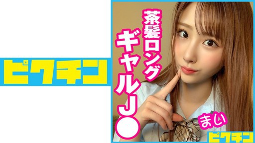 727PCHN-053 갈색 머리 긴 걸 J ● 마이