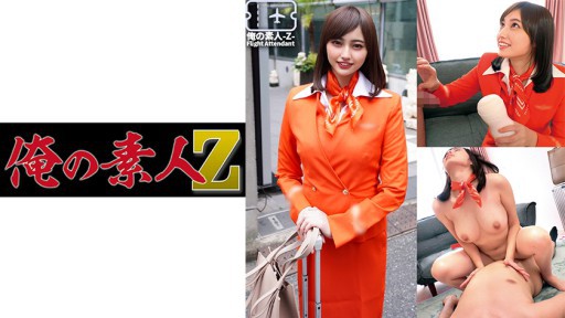 230ORECO-262 히토미씨