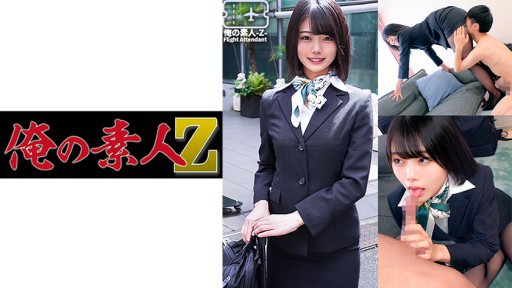 230ORECO-263 유노 씨