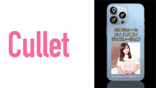 733CLT-021 아이후 ぉ 응 아마추어 POV 제너레이션 M