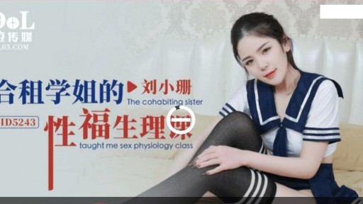 ID-5234 공유 학교 친구의 성 생리학 수업