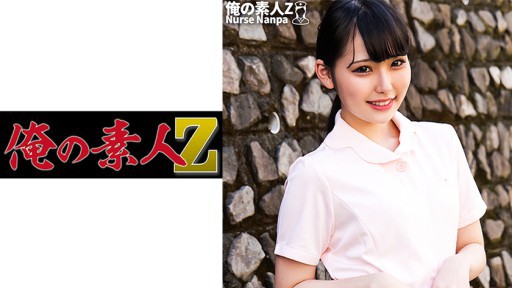 230ORECO-268 호두씨