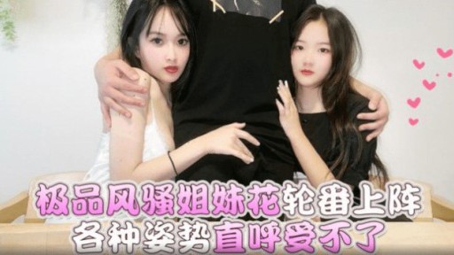 LLS-170 요염한 언니들이 번갈아 가며 다양한 포즈를 취하며 참을 수 없다고 한다