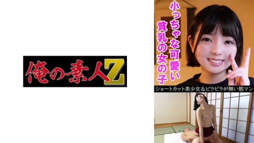 230OREV-032 아사미(18)