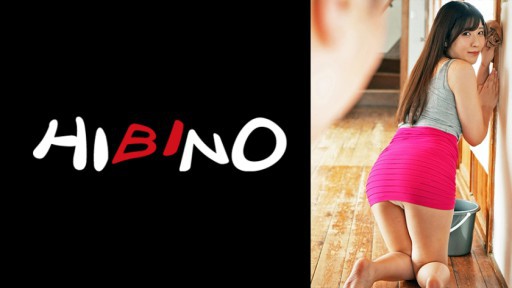 117NPH-020 청소하면서 큰 엉덩이를 장인의 발기 음경에 밀착시켜주는 변태 아내·사쿠라씨 츠지 사쿠라