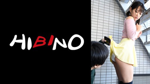 117NPH-023 스케이트를 넘겨주면 야한 하트에 불이 붙은 음란 딸 · 미츠키 찬 나기미 츠키