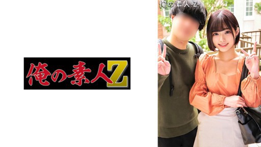 230ORECO-301 루루