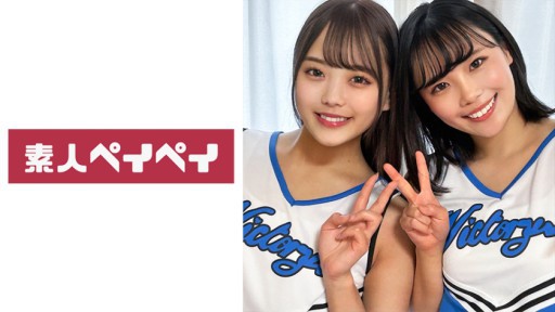 748SPAY-234 마이나 & 츠무기