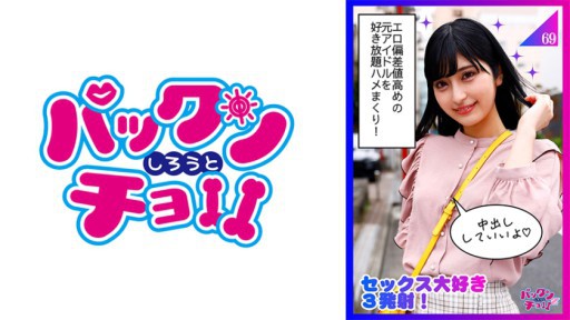 460SPCZ-002 김이 좋고 뭐든지 해주는 전 아이돌 미소녀!