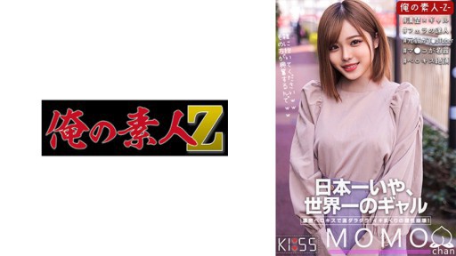 230ORECO-318 모모짱