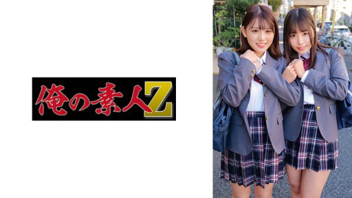 230ORECO-322 유이 & 미쿠루