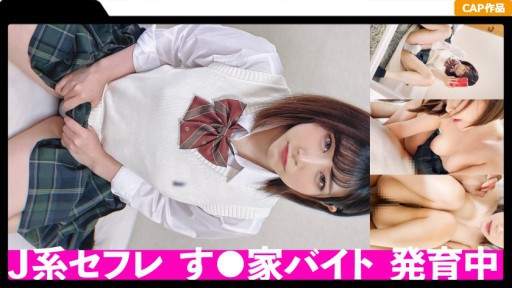 326FCT-070 리얼 커플의 질 내 사정 SEX가 모로 유출!