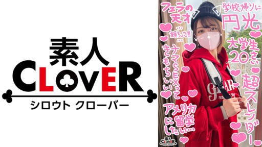 529STCV-289 슈퍼 아름다움 파이 빵 ♪ 마스크를 찍어도 심한 기적의 날씬한 JD와 원광 성교