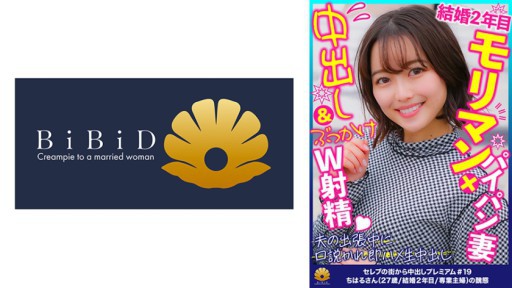 522DHT-0699 눈이 크고 사토시로 매우 귀엽지만 무려 파이 빵으로 몰리만의 퍼스트 클래스 부인 치하루 씨 27세