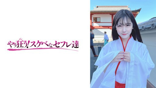 418YSS-110 아카리