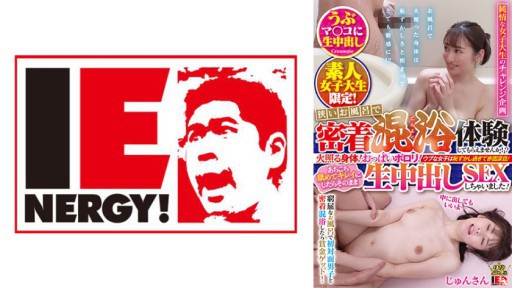 109IENFH-102 여기저기 핥아 깨끗하게 하면 그대로 생 질 내 사정 SEX 해 버렸습니다! 준짱