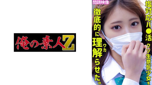 230ORECO-353 사라