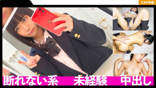 476MLA-128 로리 J 계열의 키츠만! ! 관점 간청되어 남자 친구의 부탁을 거절하지 않는 우부인 몸에 미경험 질 내 사정!