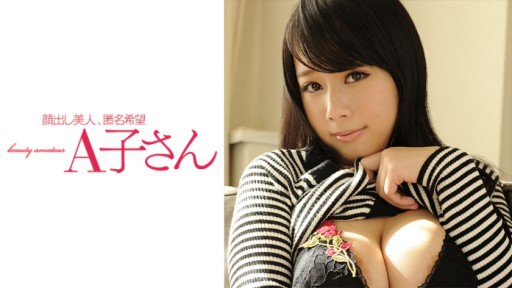 210AKO-503 하루카 2차