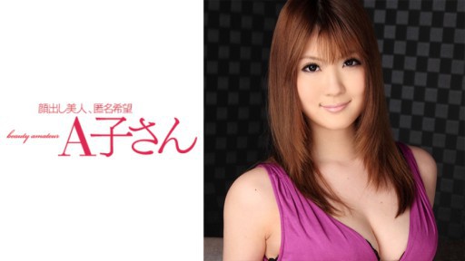 210AKO-504 모모카