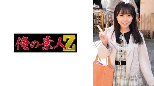 230ORECO-339 코나츠 씨