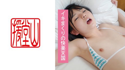 709ENDS-083 아마추어 여자 마히로 (임시) ①