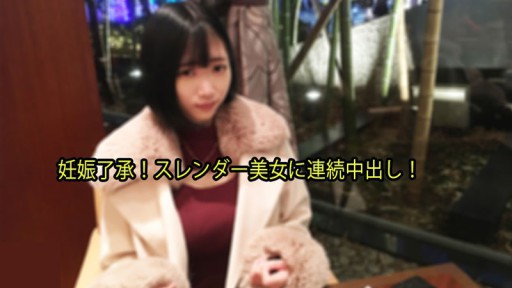 HEYZO-3133 날씬한 미녀에게 연속 질 내 사정! - 세리카