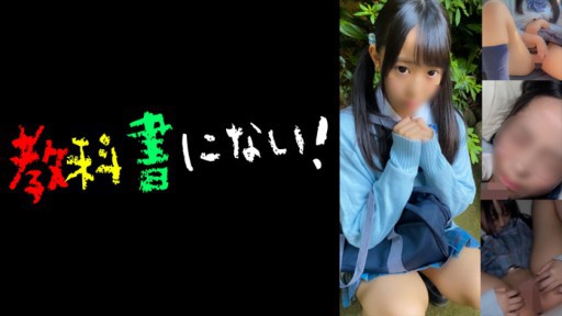 750KKNN-004 방과후 P활클럽 -히나-