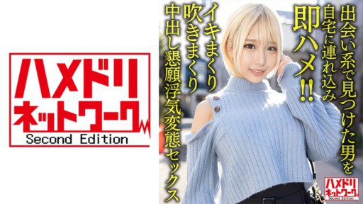 328HMDNV-619 메챠시코 큰 가슴 큰 엉덩이 고기 느낌 유부녀 28 세