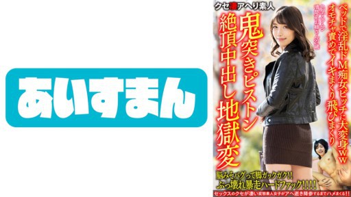 567BEAF-073 매혹적인 문문 청초계 언니 27세