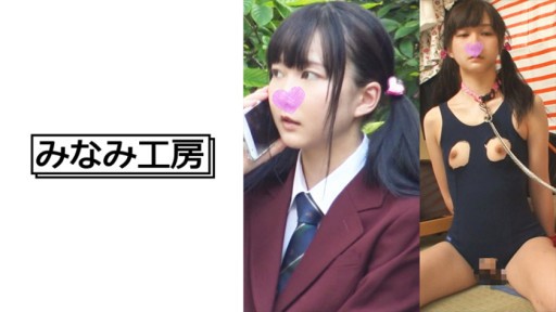 492MERC-338 로 ○ 아이 여고생 링 ●