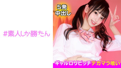 520SSK-120 지 ● 포 사랑 음란 메스가키 습격!