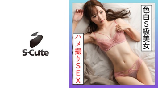 229SCUTE-1352 노노 (24) S-Cute 색깔의 S 급 미소녀와 데이트 해 POV
